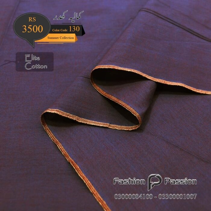 Kamalia Khaddar Summer Elite 130 fabric – lightweight, breathable cotton