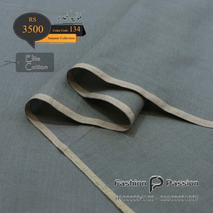 Kamalia Khaddar Summer Elite 134 – ultra-soft, ultra-fine kamalia khaddar (100% cotton, breathable summer fabric)