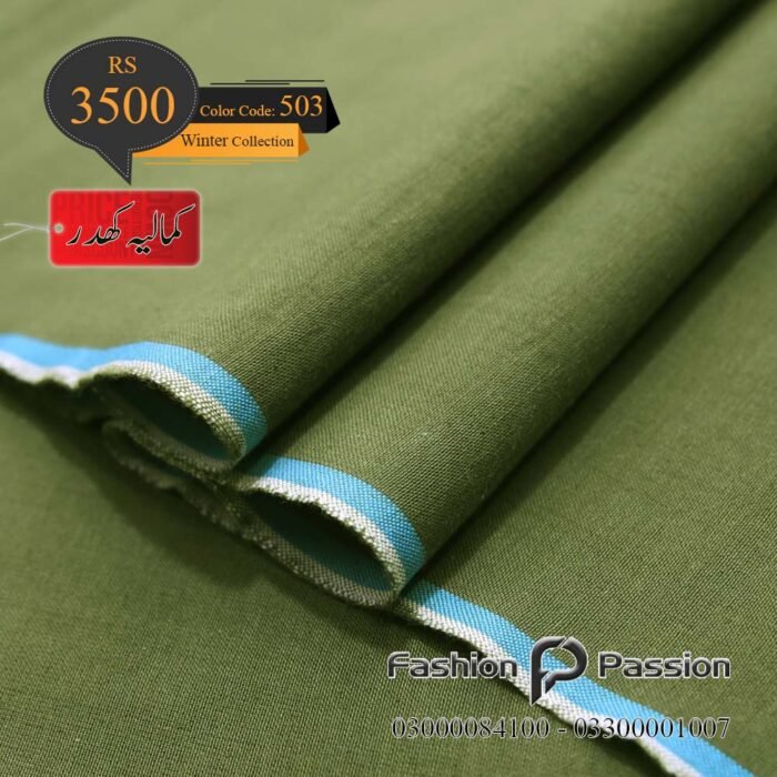 Kamalia Khaddar Winter Elite 503 unstitched fabric with elegant winter finish.