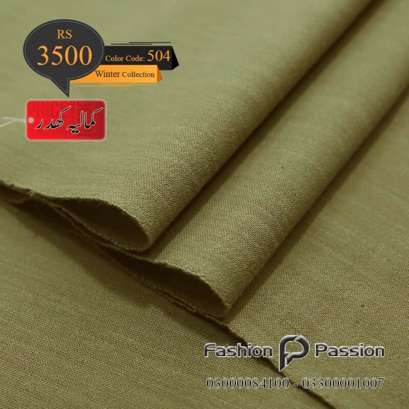 Kamalia Khaddar Winter Elite 504 unstitched fabric with fine winter texture.
