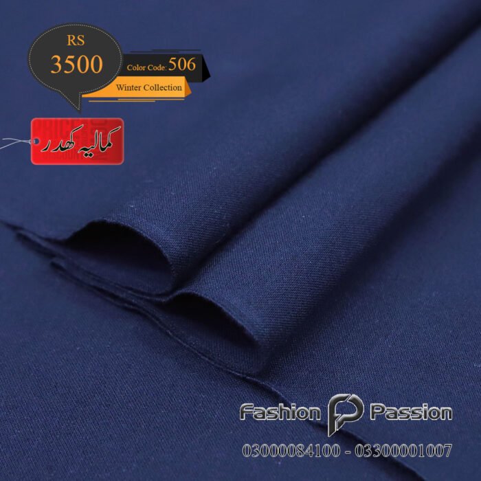 Kamalia Khaddar Winter Elite 506 unstitched fabric with rich winter texture.