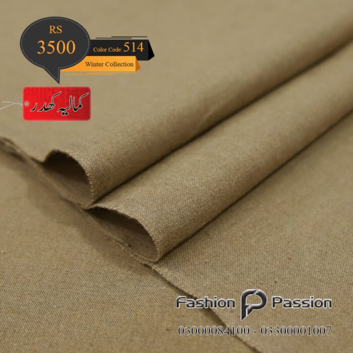 Kamalia Khaddar Winter Elite 514 unstitched fabric with elegant seasonal weave.