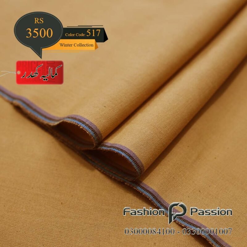 Kamalia Khaddar Winter Elite 517 unstitched fabric with rich seasonal finish.