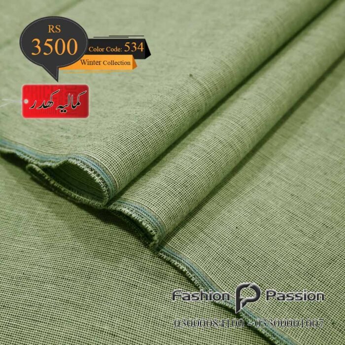 Kamalia Khaddar Winter Elite 534 unstitched fabric with elegant winter texture.