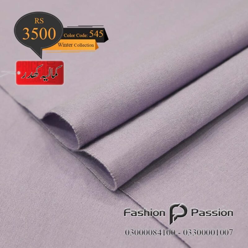 Kamalia Khaddar Winter Elite 545 unstitched fabric with fine winter texture.