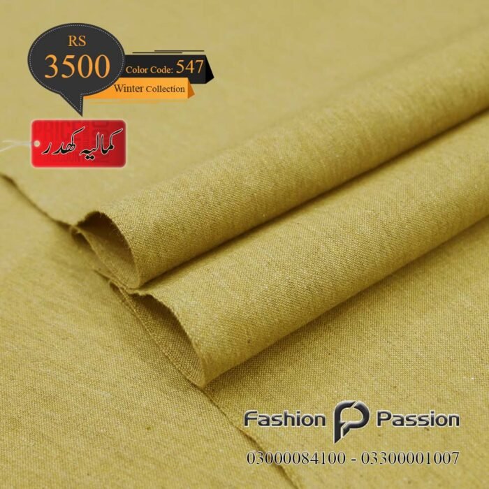 Kamalia Khaddar Winter Elite 547 unstitched fabric with elegant winter finish.