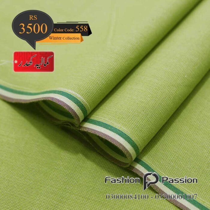 Kamalia Khaddar Winter Elite 558 unstitched fabric with refined winter weave.