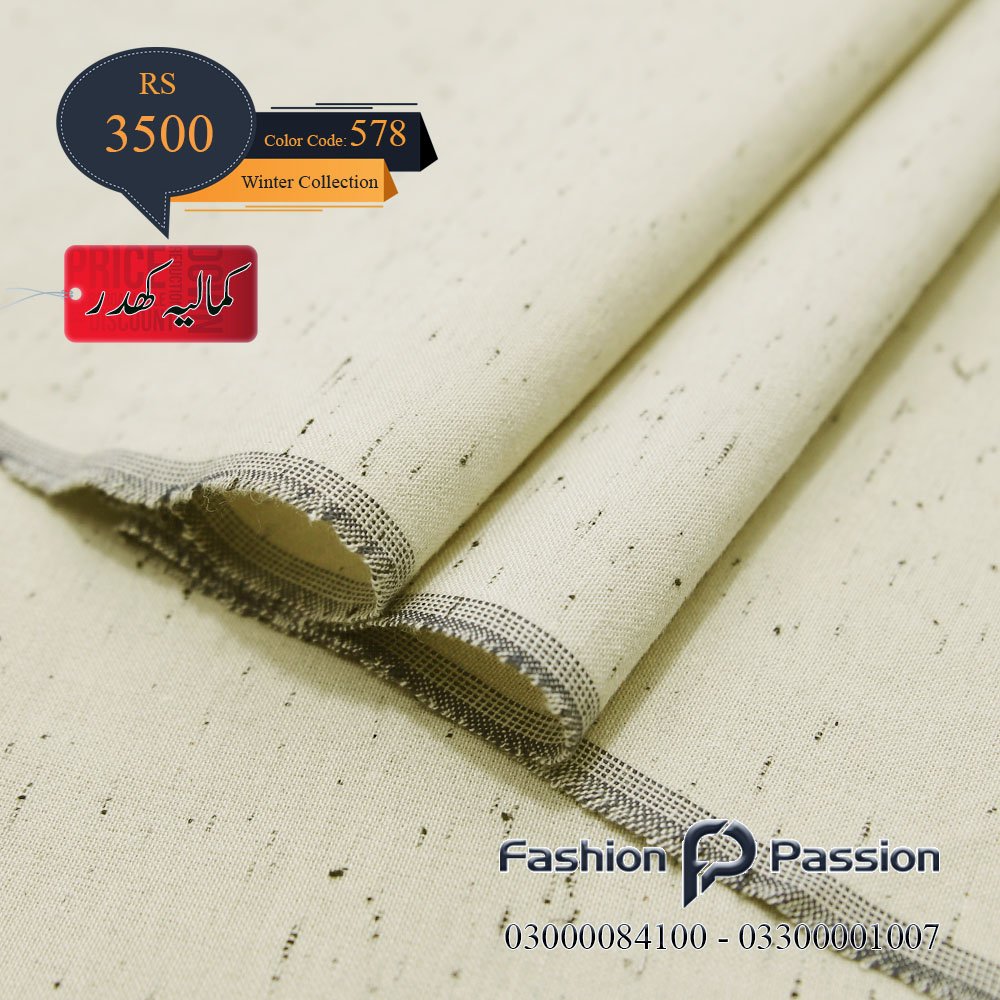 Kamalia Khaddar Winter Elite 578 unstitched fabric with fine winter texture.