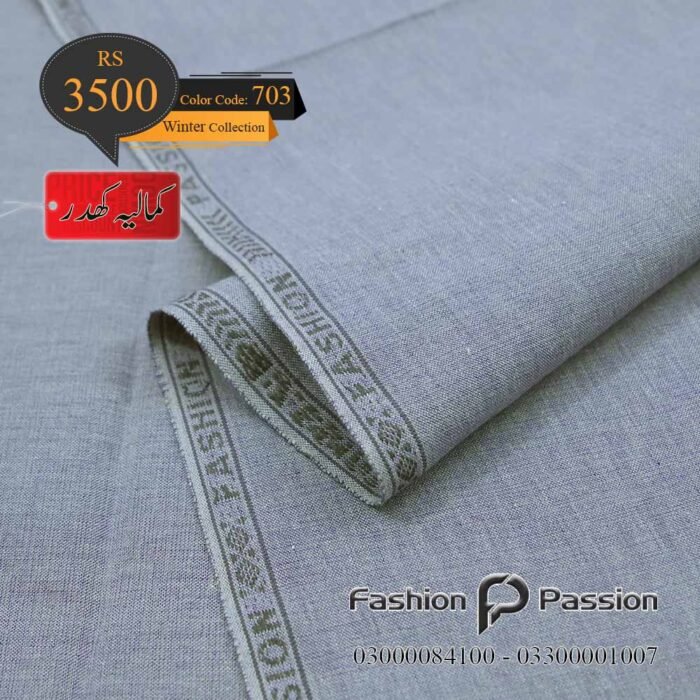 Kamalia Khaddar Winter Elite 703 – Ultra-Soft, Ultra-Fine Kamalia Khaddar (100% Cotton, Winter-Weight)