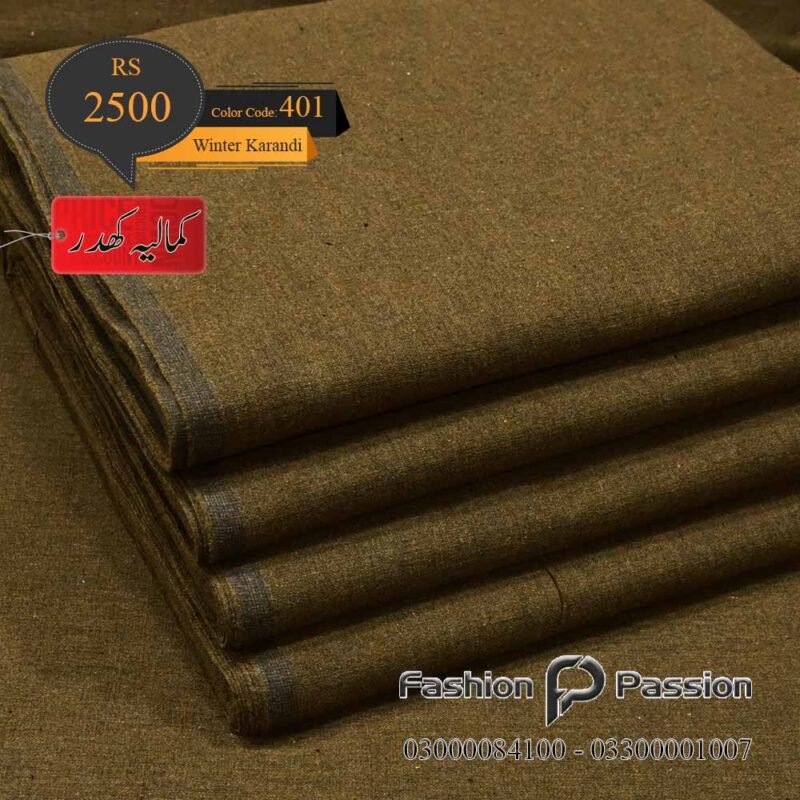 Kamalia Khaddar Winter Karandi 401