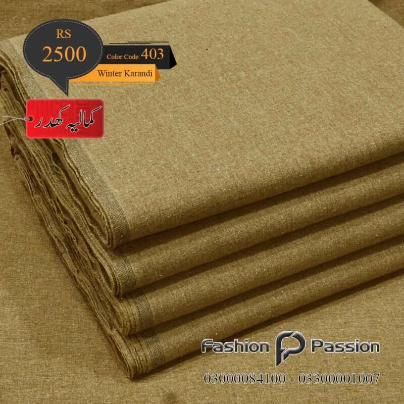 Kamalia Khaddar Winter Karandi 403