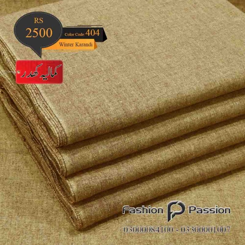 Kamalia Khaddar Winter Karandi 404