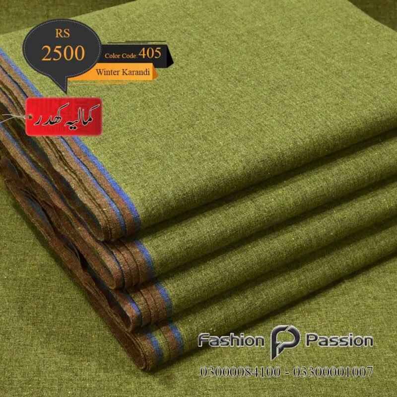 Kamalia Khaddar Winter Karandi 405