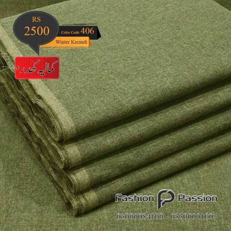 Kamalia Khaddar Winter Karandi 406