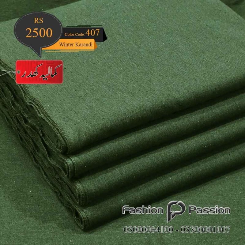 Kamalia Khaddar Winter Karandi 407