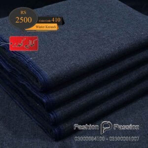 Kamalia Khaddar Winter Karandi 410