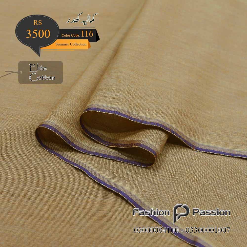 Kamalia Khaddar Summer Elite 116 lightweight breathable premium cotton fabric for men summer wear